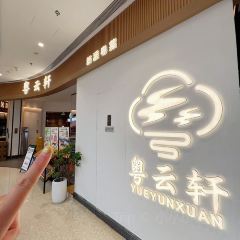 粵雲軒張用戶圖片