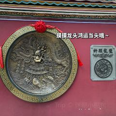 Xuanwushan Restaurant 여행 사진