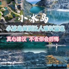 小冰岛 User Photo