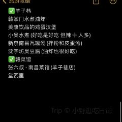 洪都大拇指(洪都店) User Photo