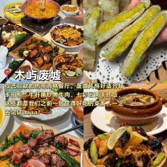 馒头诗人 User Photo
