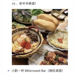 Noname BBQ 여행 사진