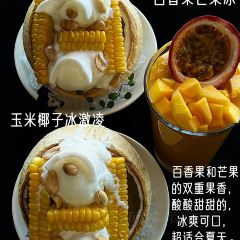 Aroma COCONUT AROMA PALACE User Photo