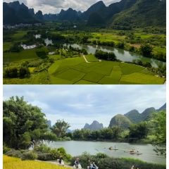 水厄底人家·遇龙河漂流(水厄底码头店) User Photo