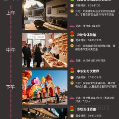 食神又名厕所兔(同兴路店) 여행 사진