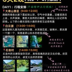 胖婆飯店張用戶圖片