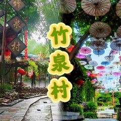 向民炒鸡老店(金泰华府店) 여행 사진