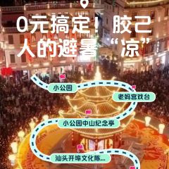 老姿娘粿汁張用戶圖片