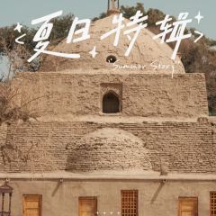 古老烤肉店قەدىمى تونۇر كاۋاپخانسى User Photo