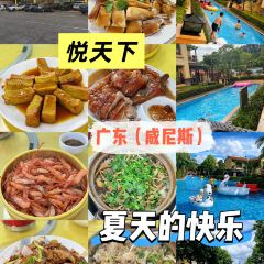 食天下果园农庄(金水台特色老店) User Photo