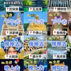 孙家糖油条 User Photo