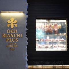 BIANCHI(Pudong Kerry) 여행 사진