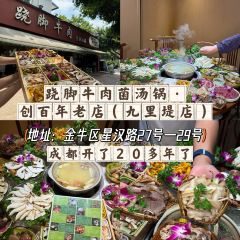 李氏特色菜(大丰店) 여행 사진