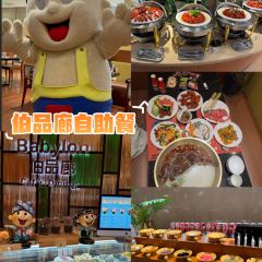 Restaurante SanWant (Babilonia) User Photo