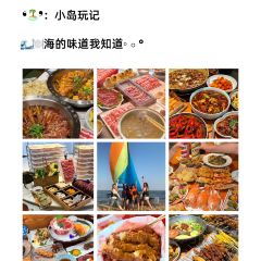 HUAKUN 여행 사진