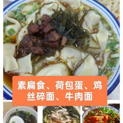 吴大师呱呱面皮(育生巷店) User Photo
