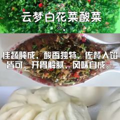 云梦鱼面馆 User Photo