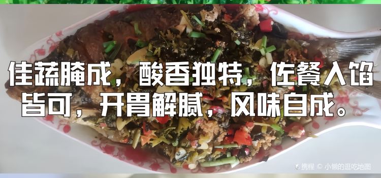 云梦鱼面馆