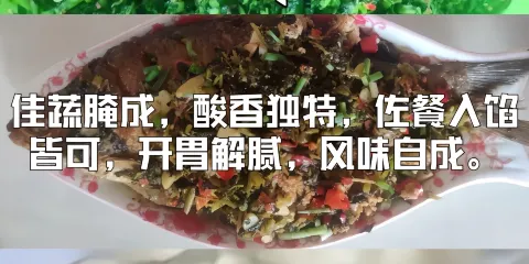 雲夢魚麵館