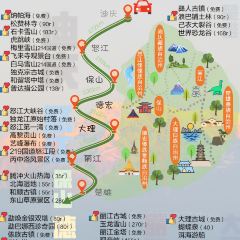 傣景园景颇族绿叶手抓饭 여행 사진