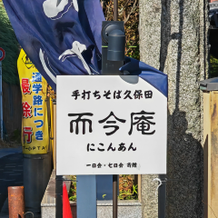 Nikon-An User Photo