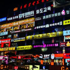 順姬冷麵張用戶圖片