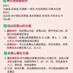 食色·一方庭 User Photo