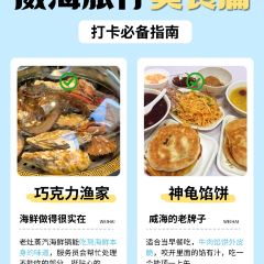 群发饺子(大润发店) User Photo