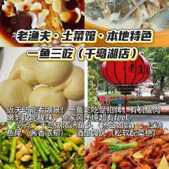 全乐鱼馆·淳牌有机鱼直营店 User Photo