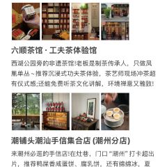 Sheng Ji Guan Tang Niu Rou User Photo