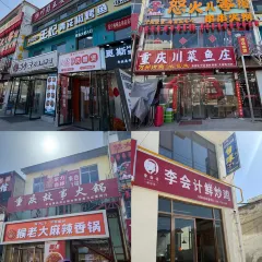 Hua diao zui Chicken (dengfeng) User Photo