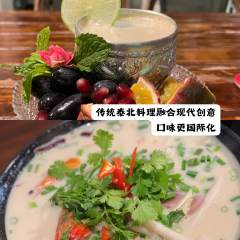 Baan Landai Fine Thai Cuisine User Photo