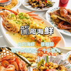 LONG GE HAI XIAN User Photo