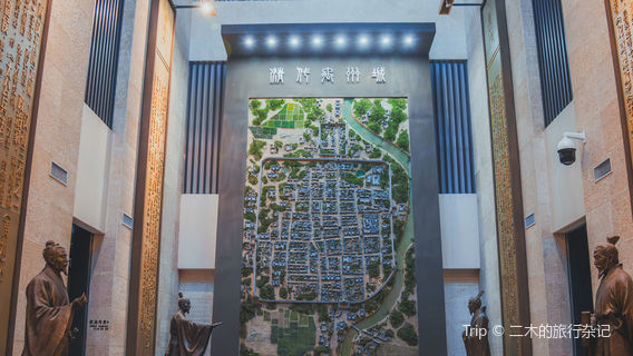 Yuzhou Museum