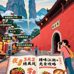 王阿姨梅花糕 User Photo