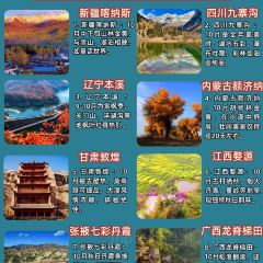 卡万金特色藏餐 User Photo