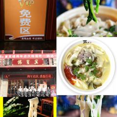 肖家饸饹面总店(郑州总店) User Photo