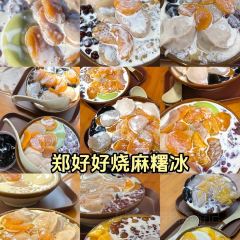 嘉华小吃(蛇口市场店) User Photo