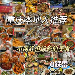 老字号特色火锅店 User Photo