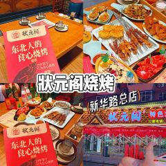 曹师傅砂锅麻辣烫 User Photo