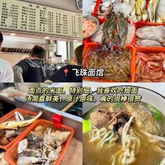 健民糕饼店 User Photo