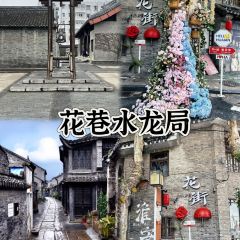 GU WEN LOU DA JIU DIAN 여행 사진