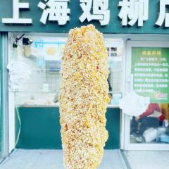 中街吊炉饼鸡蛋糕小吃部 User Photo