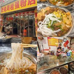 初记小厨 여행 사진