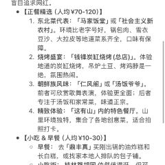 韓國利爾麵包（桂林路店）張用戶圖片