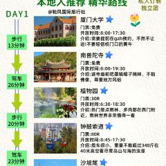 渔船海蛎煎(曾厝垵店) User Photo