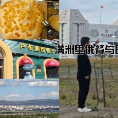 六国饭店 User Photo