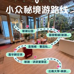 CONG SHUI LU REFECTORY User Photo