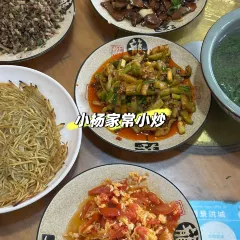 춘부리 여행 사진