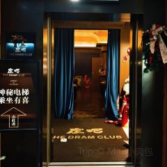 The Dram Bar User Photo